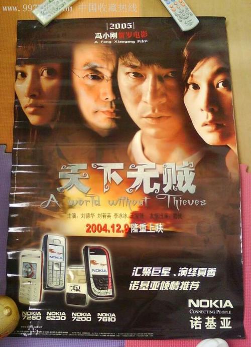 本科毕业证认证报告